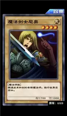 游戏王决斗链接向王国起航卡组详情一览 向王国起航卡组怎么样 游戏王决斗链接向王国起航卡组详情一览 向王国起航卡组怎么样