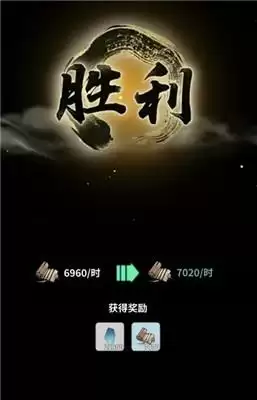 一念逍遥镇妖塔详情一览 镇妖塔怎么玩