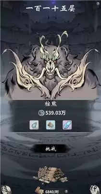 一念逍遥镇妖塔详情一览 镇妖塔怎么玩