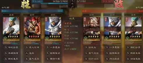 三国志战略版破阵坚摧用法解析及适用队伍推荐