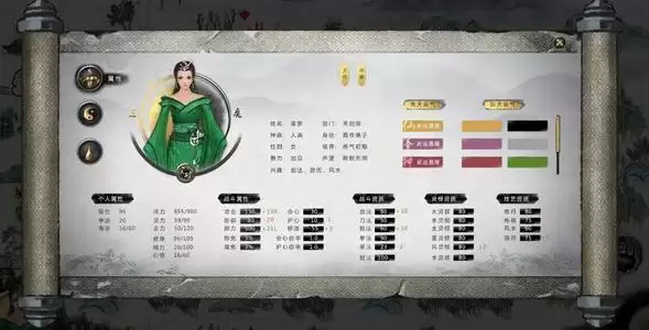 鬼谷八荒咸猪手怎么样?咸猪手气运搭配攻略图片3