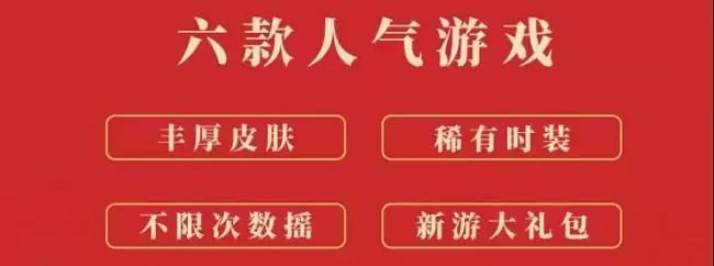 2021王者荣耀微信摇心愿在哪里？微信摇一摇什么时候开始图片3