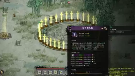 鬼谷八荒刀修逆天改命怎么选？刀修逆天改命搭配推荐图片3