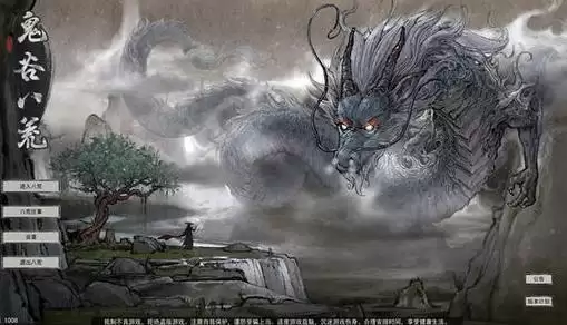 鬼谷八荒刀修逆天改命怎么选？刀修逆天改命搭配推荐图片2