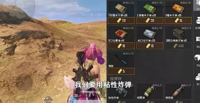 和平精英黄金岛矿机怎么启动？黄金岛矿机启动方法图片3