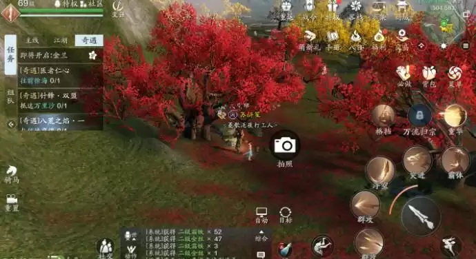 天刀手游襄州家具抄录点在哪 襄州家具抄录位置坐标大全图片5