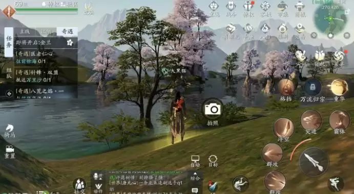 天刀手游襄州家具抄录点在哪 襄州家具抄录位置坐标大全图片7