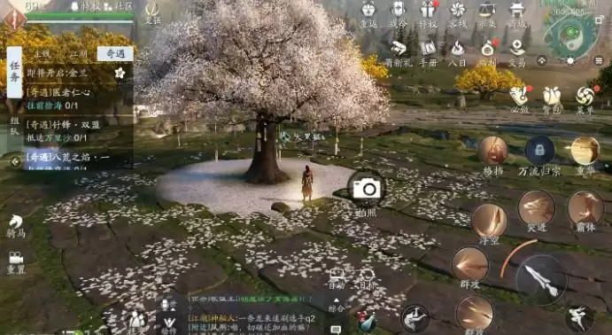 天刀手游襄州家具抄录点在哪 襄州家具抄录位置坐标大全图片6