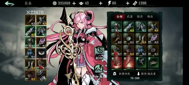 影之刃3玉玲珑万魔副本怎么打？玉玲珑万魔技能搭配攻略图片2