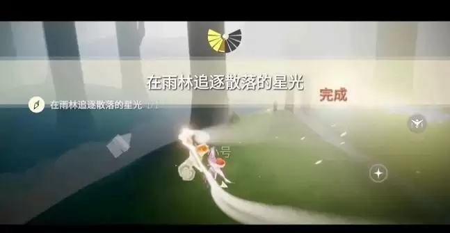 光遇2.3任务攻略 2.3季节蜡烛大蜡烛具体位置图片3