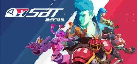 超级巴基球
