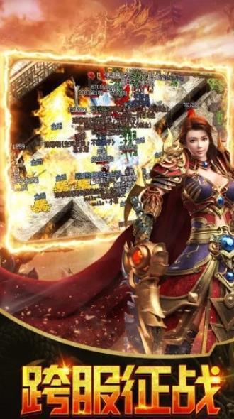 复古决战沙城英雄版1.85游戏图2