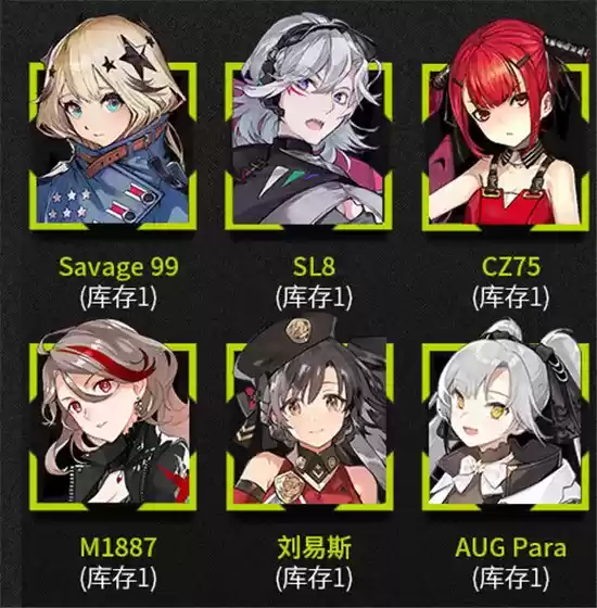 少女前线镜像论限时救援活动通关技巧