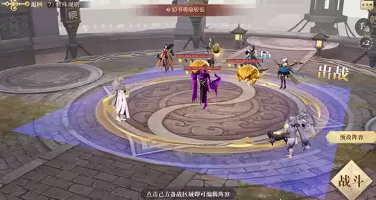 幻书启世录饕餮之筵活动详细攻略一览