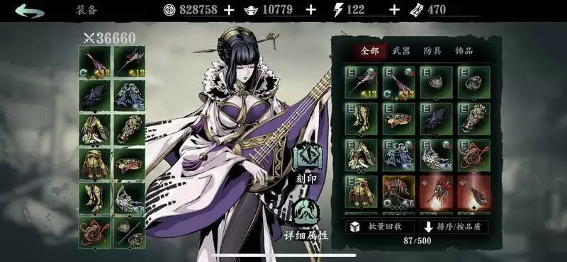 影之刃3魔弦平民玩法推荐 技能链及装备搭配指南