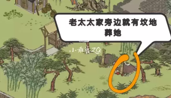 江南百景图钱塘门探索攻略大全 荷叶书签、绣球及牵牛花获取方法