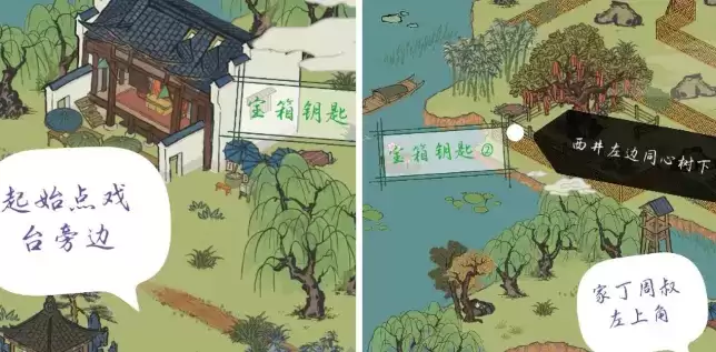 江南百景图钱塘门钥匙位置汇总 4个钥匙分布图一览