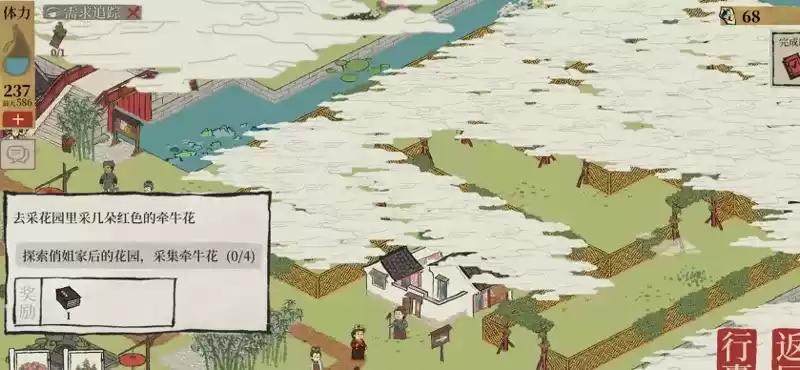 江南百景图钱塘门牵牛花和绣球花在哪