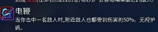 重生细胞BOSS打法技巧及武器技能选择攻略