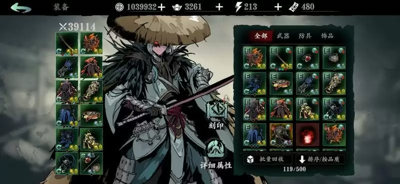 影之刃3绝师傅装备、技能、心法搭配攻略