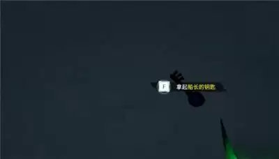 盗贼之海商人联盟寻找丢失的货物详细图文攻略