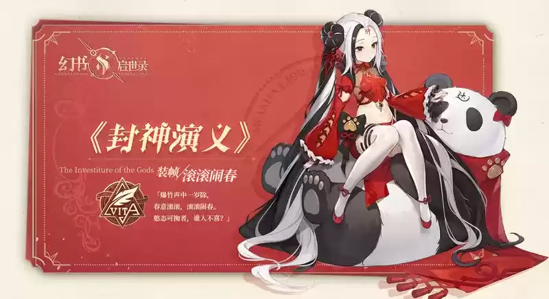 幻书启世录古币怎么快速获取 古币获取及使用攻略