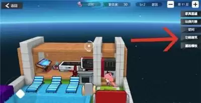 空匣人型基地四大系统详细玩法介绍