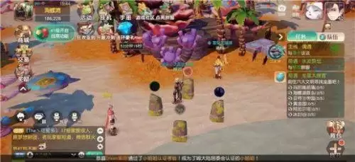 梦想新大陆隐藏任务海洋祭坛任务地点 海洋祭坛任务在哪 梦想新大陆隐藏任务海洋祭坛任务地点 海洋祭坛任务在哪