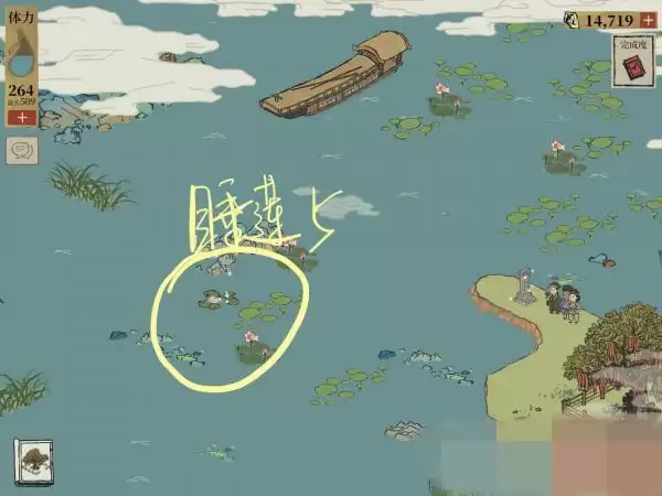 江南百景图睡莲在哪找?钱塘门睡莲位置大全图片6