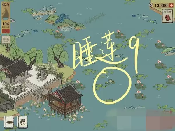 江南百景图睡莲在哪找?钱塘门睡莲位置大全图片10