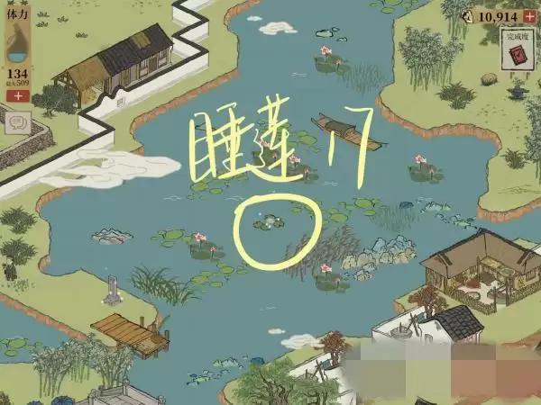 江南百景图睡莲在哪找?钱塘门睡莲位置大全图片18