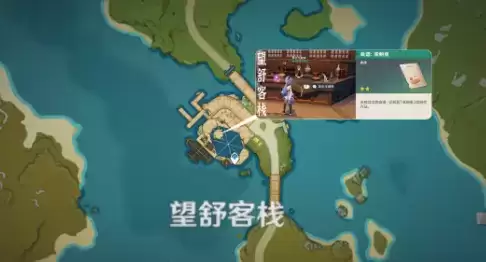 原神1.3新增食谱素鲍鱼/岩港三鲜/明月蛋获取方法一览