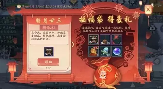 新笑傲江湖琳琅寻宝位置坐标详情一览