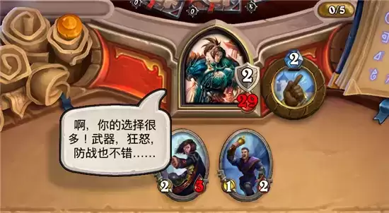 炉石传说安度因英雄之书全章节打法攻略一览 炉石传说安度因英雄之书全章节打法攻略一览