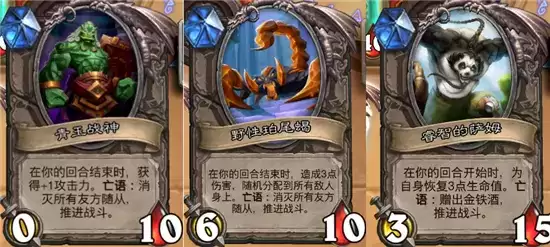 炉石传说安度因英雄之书全章节打法攻略一览 炉石传说安度因英雄之书全章节打法攻略一览