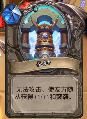 炉石传说安度因英雄之书全章节打法攻略一览 炉石传说安度因英雄之书全章节打法攻略一览