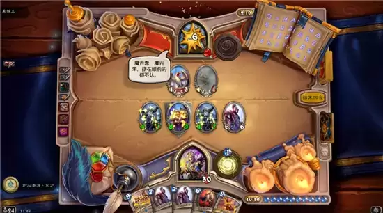 炉石传说安度因英雄之书全章节打法攻略一览 炉石传说安度因英雄之书全章节打法攻略一览