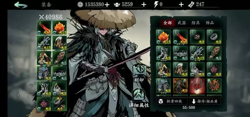 影之刃3魂技能搭配详解 魂连招及玩法教学