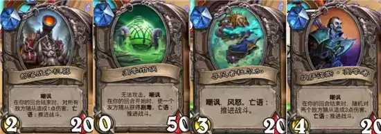 炉石传说安度因英雄之书全章节打法攻略一览 炉石传说安度因英雄之书全章节打法攻略一览