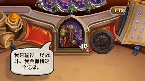 炉石传说安度因英雄之书全章节打法攻略一览 炉石传说安度因英雄之书全章节打法攻略一览