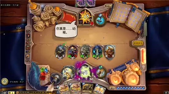 炉石传说安度因英雄之书全章节打法攻略一览 炉石传说安度因英雄之书全章节打法攻略一览