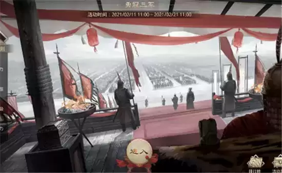 率土之滨2021春节活动玩法指南 