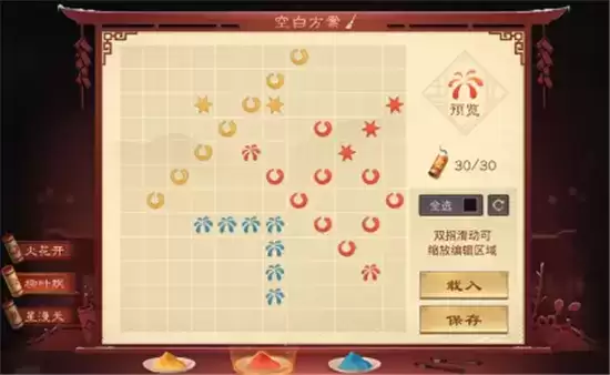 率土之滨2021春节活动玩法指南 