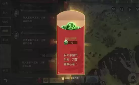 率土之滨2021春节活动玩法指南 