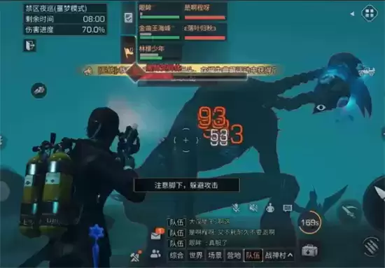 明日之后禁区夜巡boss打法技巧一览 禁区夜巡怎么打 明日之后禁区夜巡boss打法技巧一览 禁区夜巡怎么打