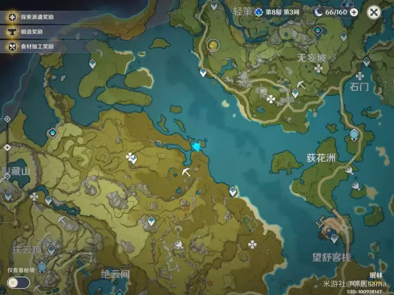 原神罚球成就完成攻略