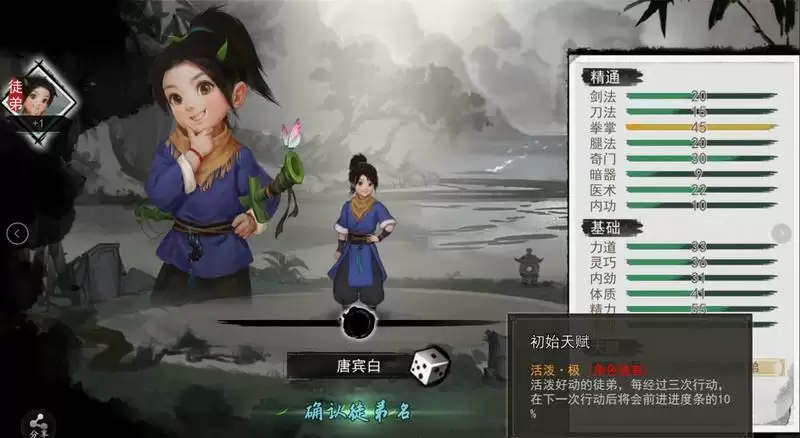 我的侠客徒弟卡怎么获得