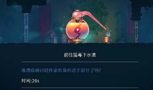 重生细胞新手常见问题介绍 新手快速上手攻略图片1