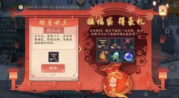 新笑傲江湖琳琅寻宝位置在哪?开封20只祥牛位置坐标大全图片1