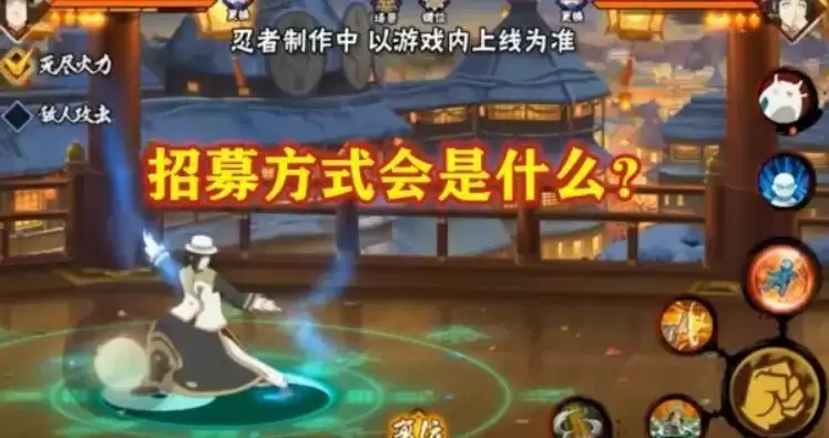 火影忍者手游新春宁次怎么获得？新春宁次获取方法图片1